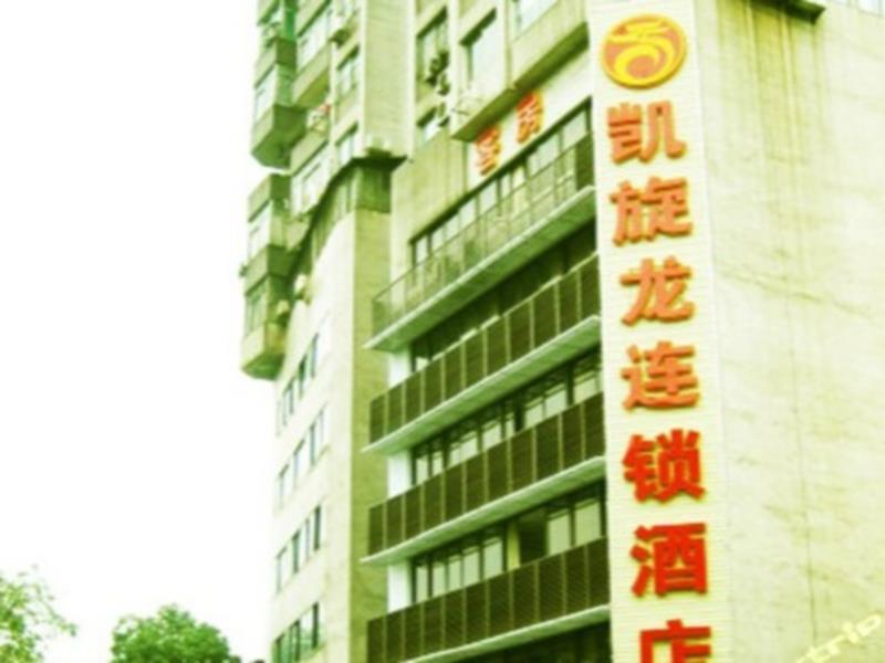 Kaiserdom Hainan Guangzhou