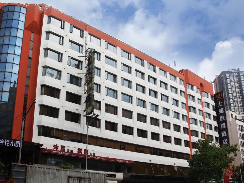 Hotel Shang Yuan Hotel