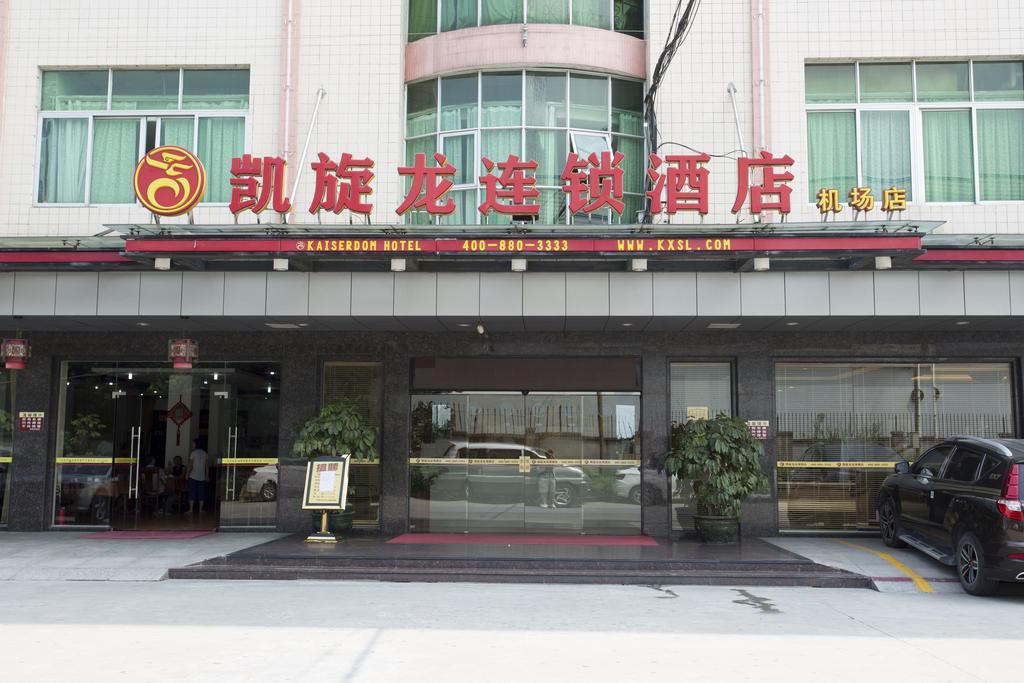 Hotel Kaiserdom Baiyun Airport-24-hour Airport-free Shuttle Bus 2*