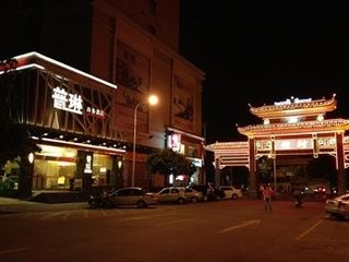 Hotel Pulin Canton