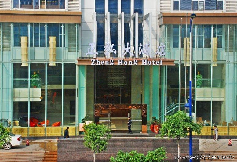 Hotel Yunli Guangzhou