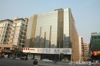 Hotel Xiangdu Canton