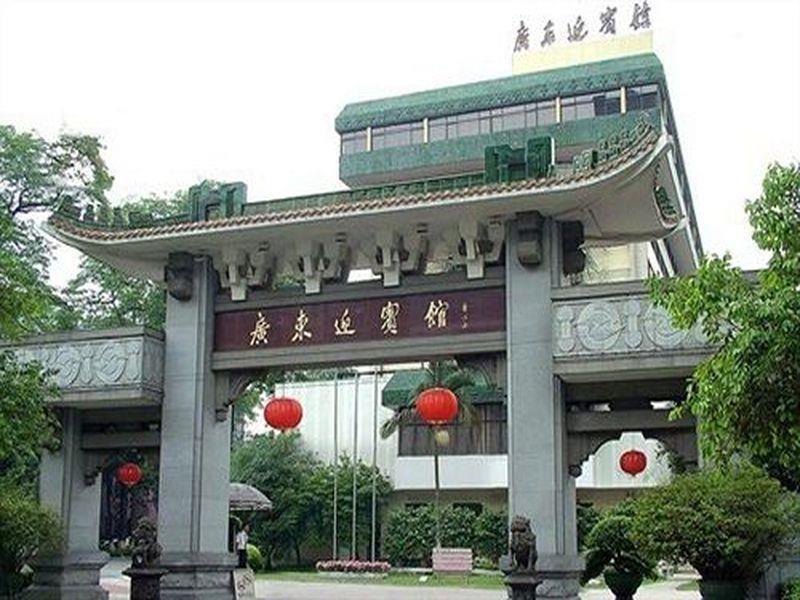 Guangdong Yingbin Hotel-free Fair Shuttle Bus
