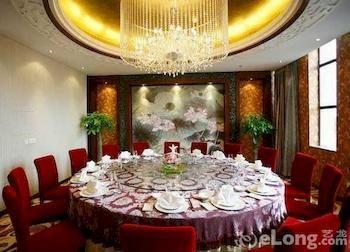 Hotel Lan Guangzhou