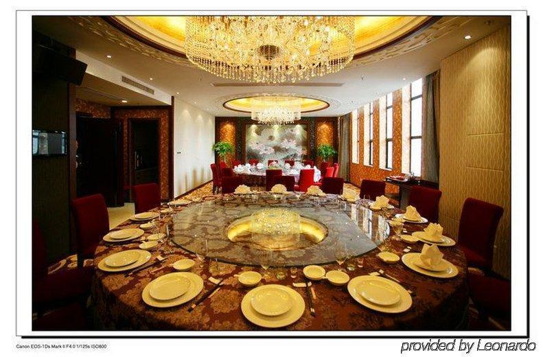 Hotel Lan Guangzhou