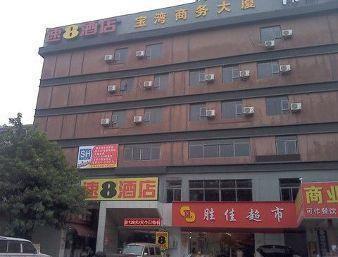 Hotel Join Baiyun Mountain Branch 3*