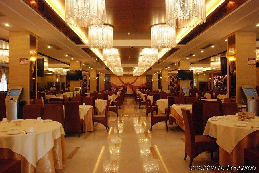 Yuekai Guangzhou