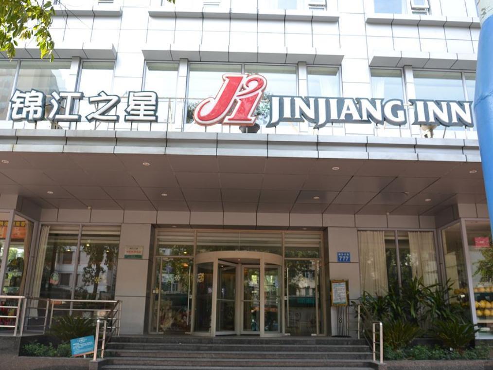 Hotel Jinjiang Sun Yat-sens Memorial Hall 3*