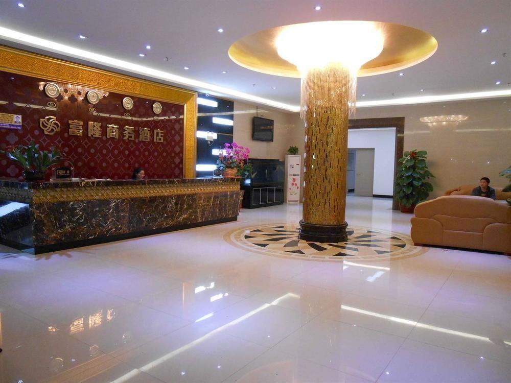 Hui Fu Business Guangzhou