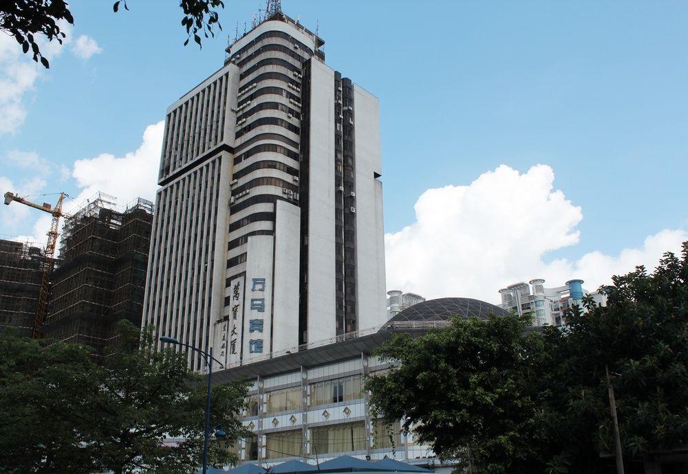 Hotel Wanma Guangzhou