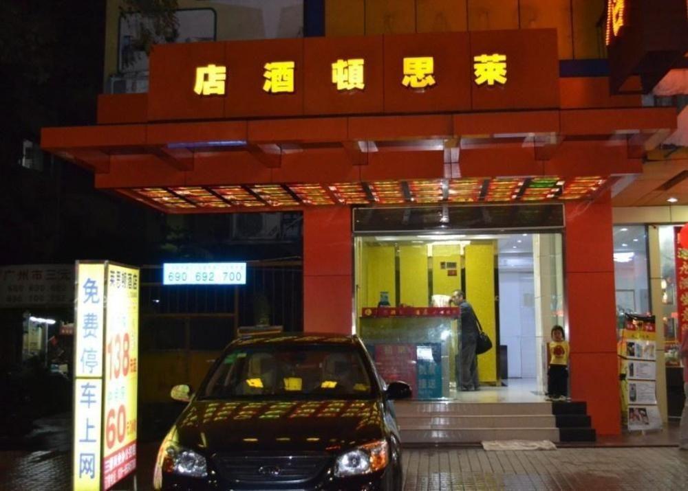 Hotel Laisidun Guangzhou