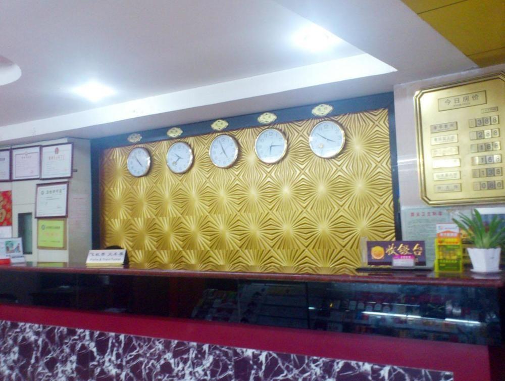 Hotel Guanghui Guangzhou