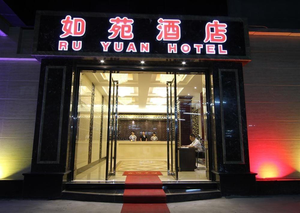 Feifan Boutique Hotel