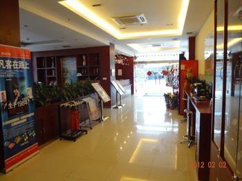 Hanting Yanling 2* Guangzhou
