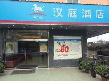 Hanting Yanling 2*