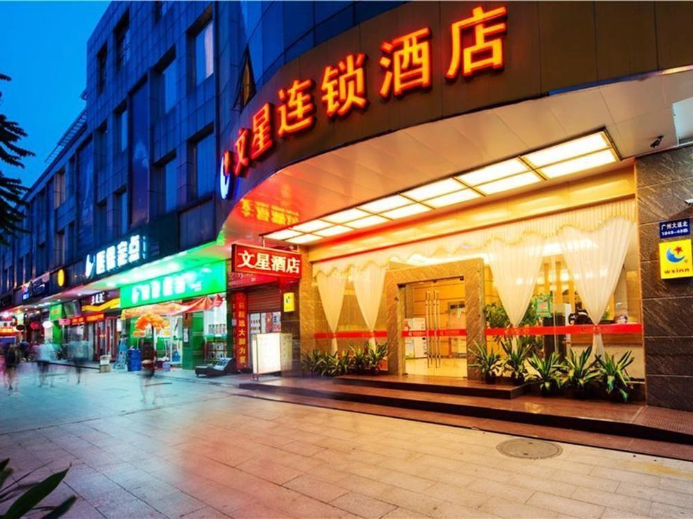 Wenxing Guangzhou Southern Hospital *