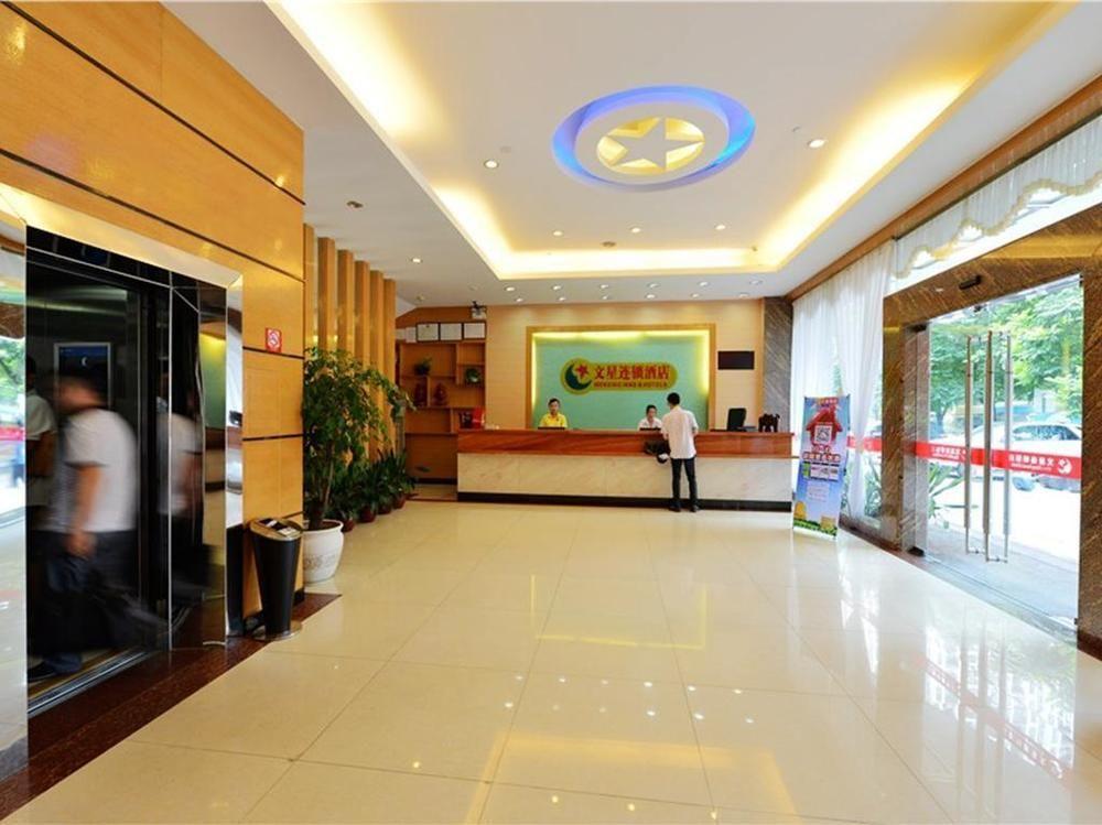 Wenxing Guangzhou Southern Hospital * Guangzhou