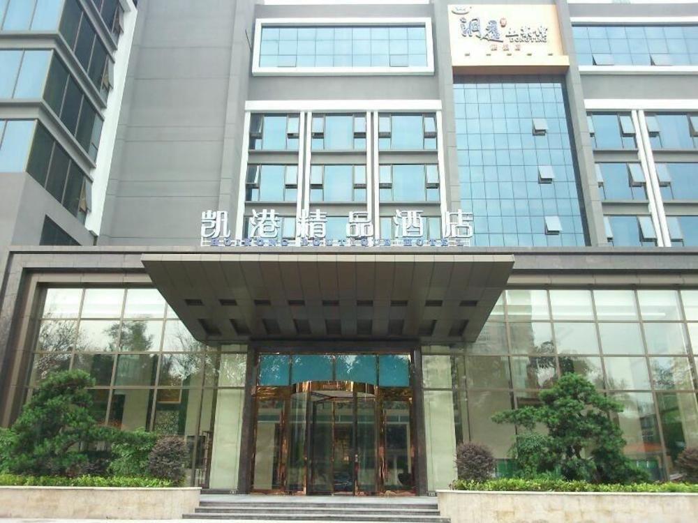 Hoikong Boutique Pazhou Branch Hotel Guangzhou