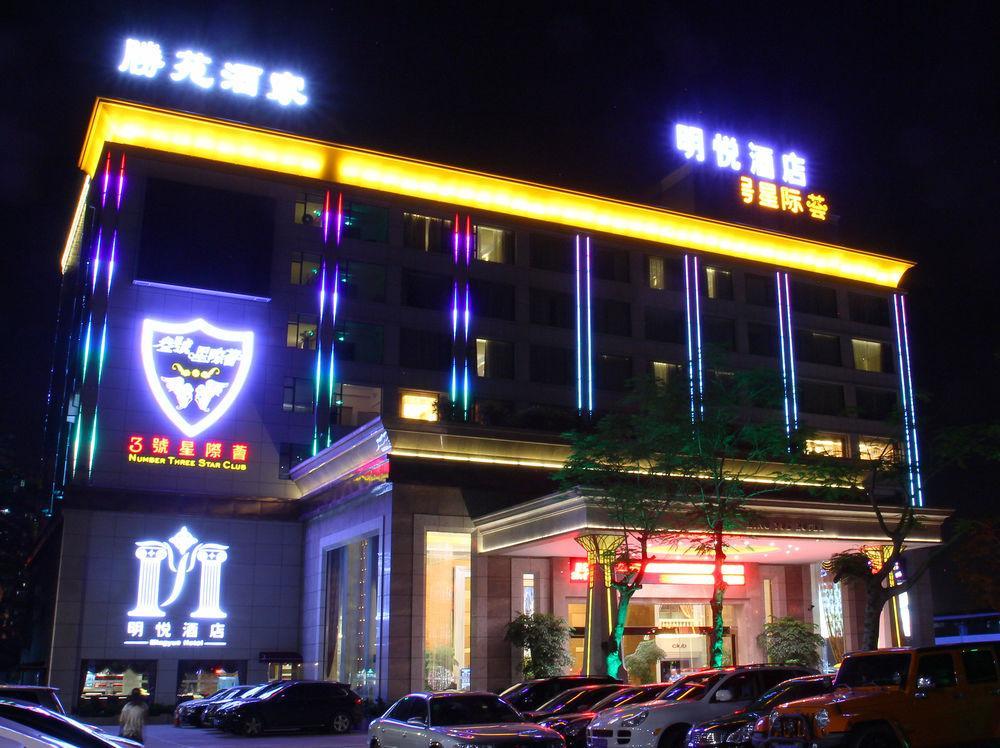 Meihao Mingyue International Finance Keyun Road Metro Branch Hotel