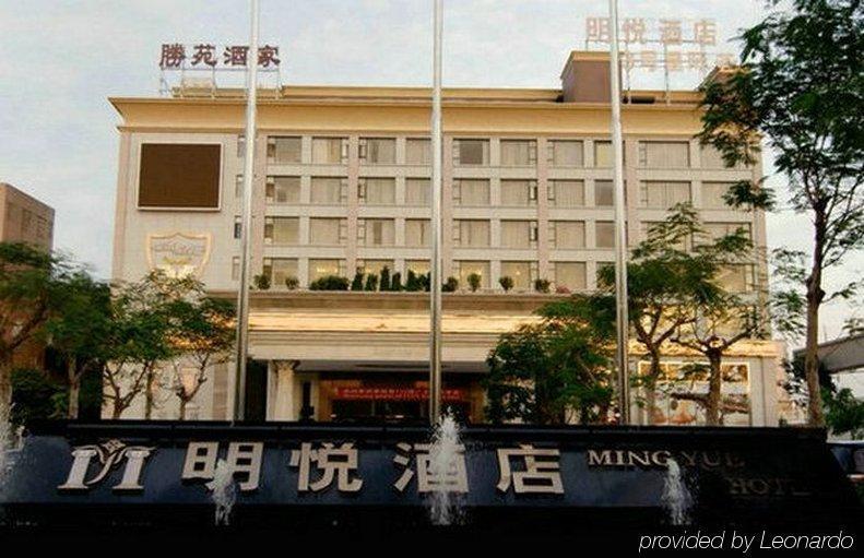Meihao Mingyue International Finance Keyun Road Metro Branch 4*