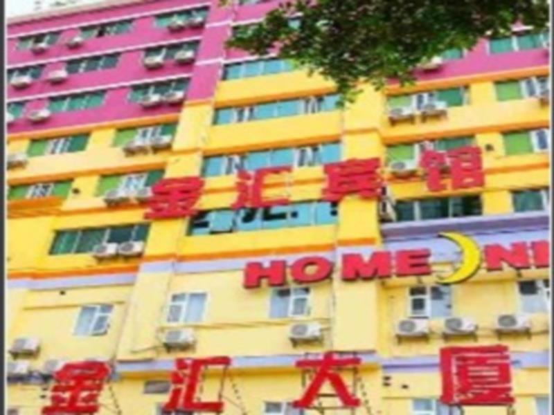 Jin Hui Hotel 2*