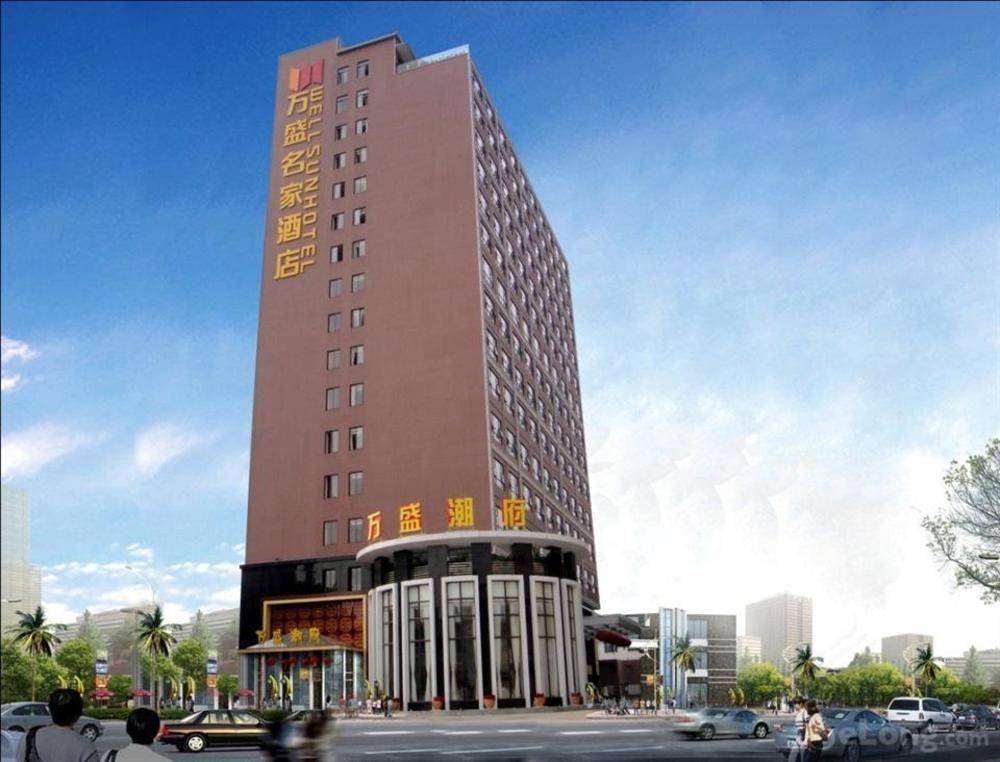 Wellsun Hotel