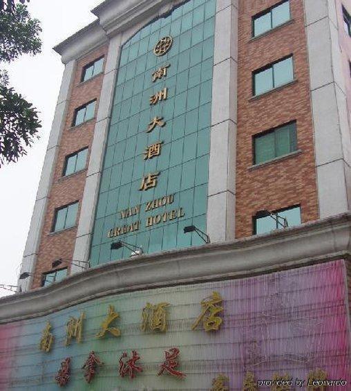 Nanzhou 3* Guangzhou