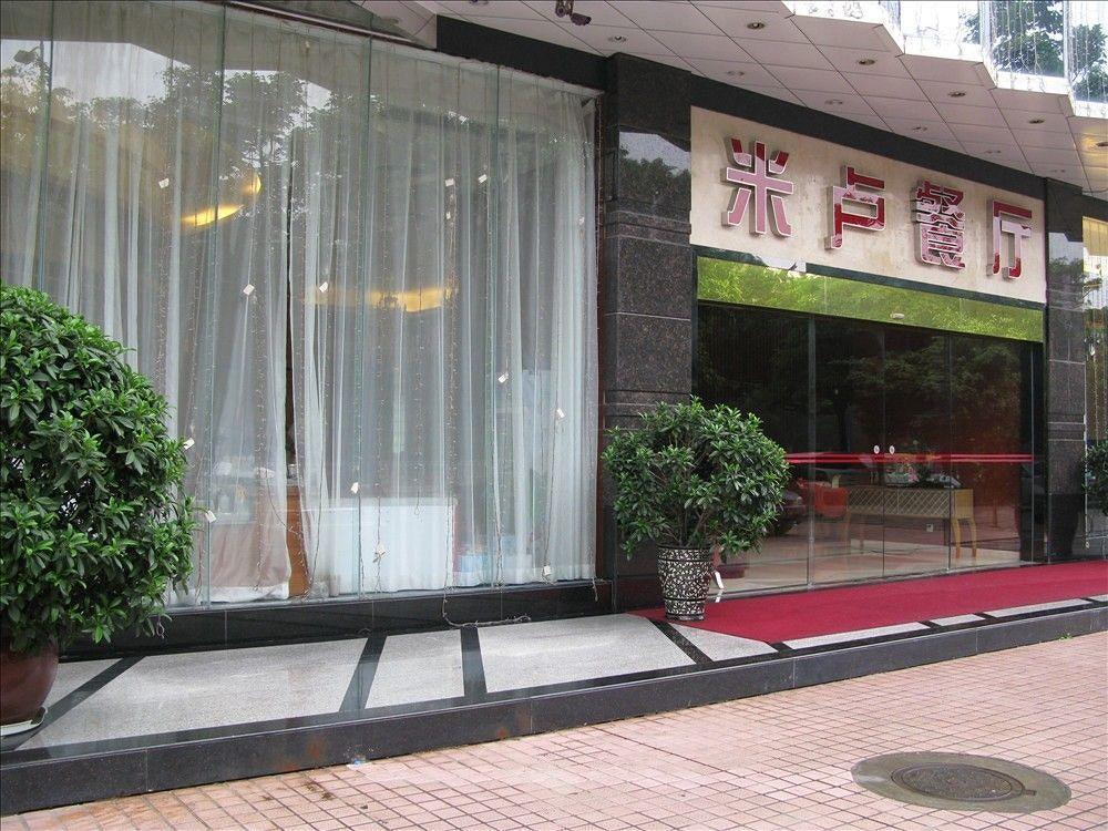 Milu Hotel 3*