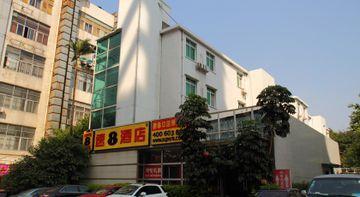 Super 8 Huang Hua Gang Hotel 3*