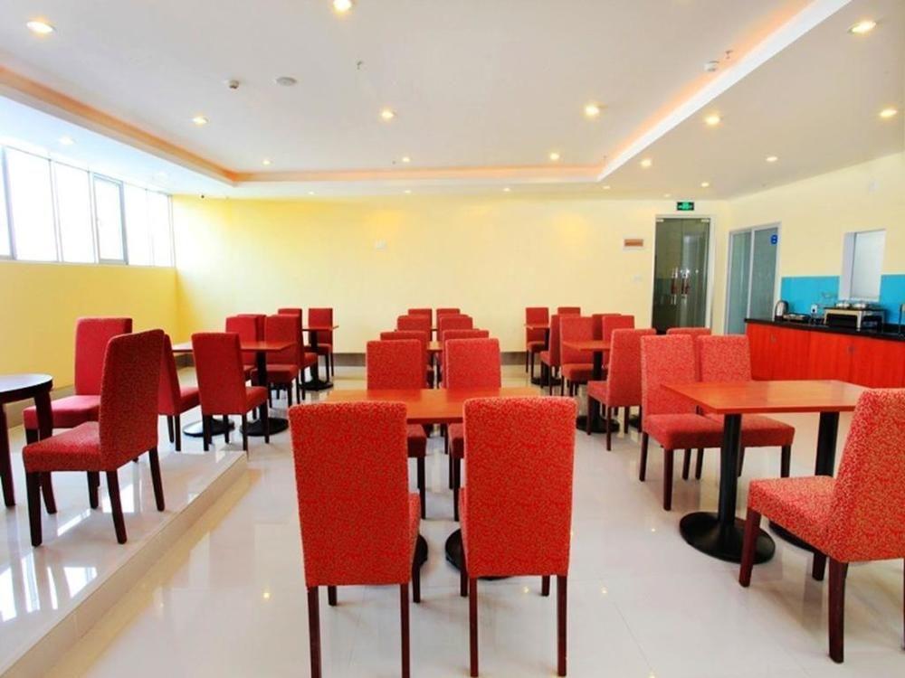 Hanting Express Yanzi Gang Branch Hotel Guangzhou