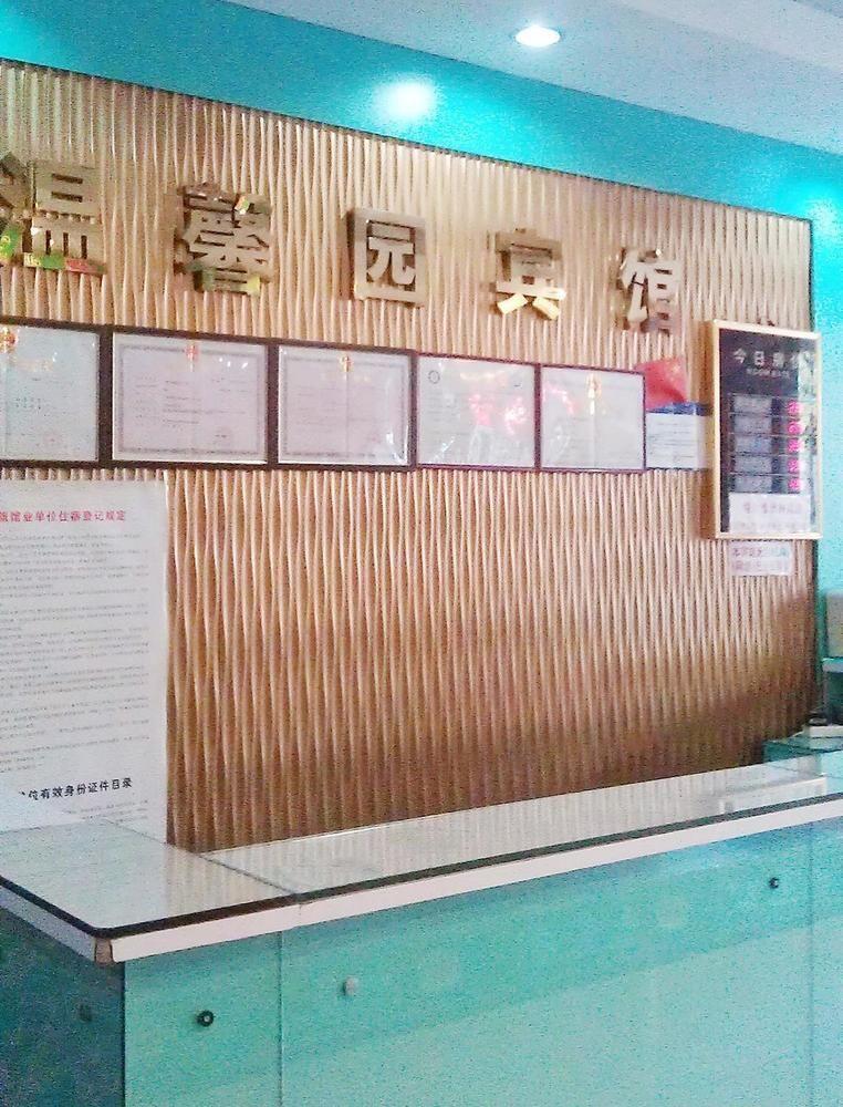 Wenxinyuan 3* Guangzhou