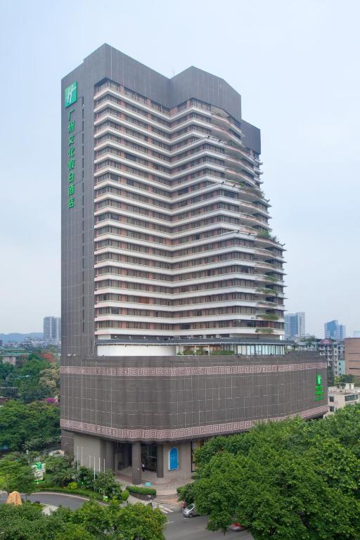 Centre Guangzhou