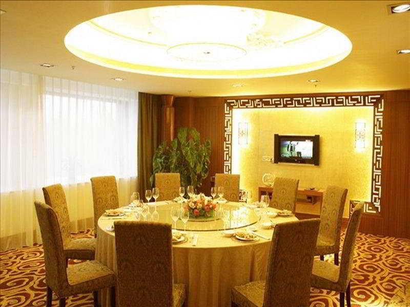 Ramada Plaza Hotel Guangzhou