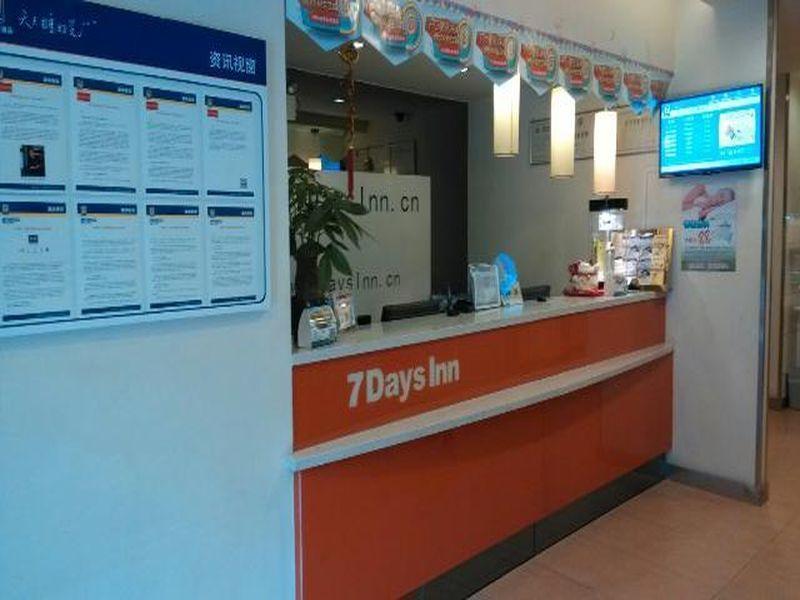 7 Days Tianhe Yantang Metro Branch
