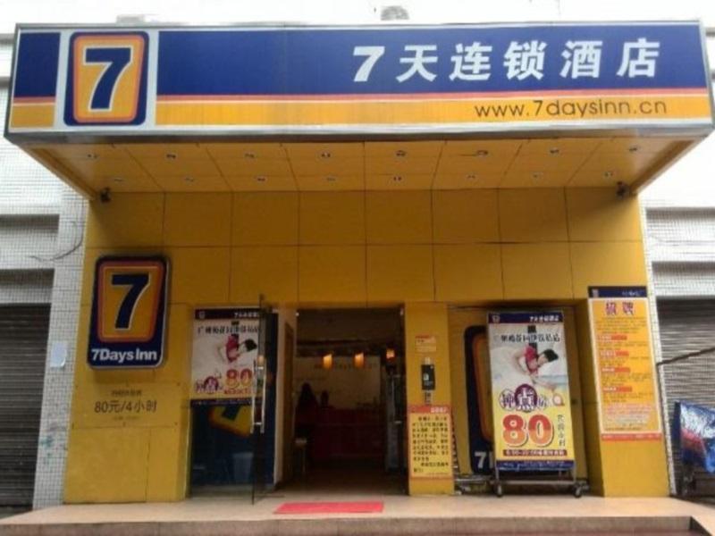 Hotel 7days Meihuayuan Metro Station