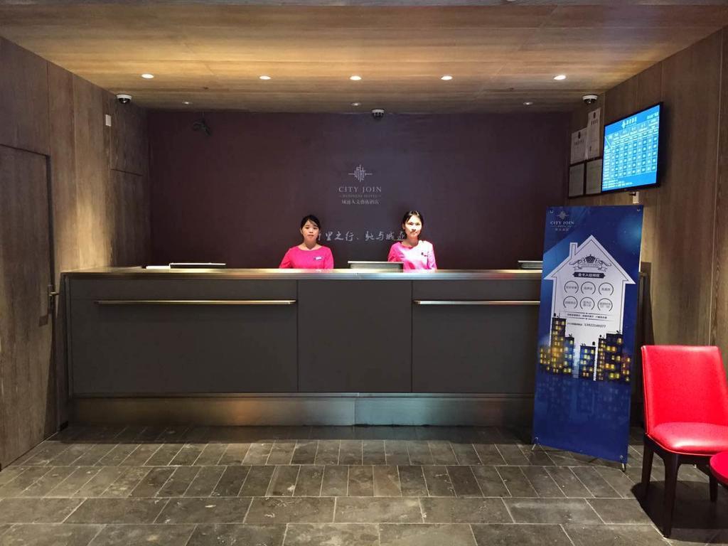 Hotel Join Baiyun Mountain Branch Guangzhou