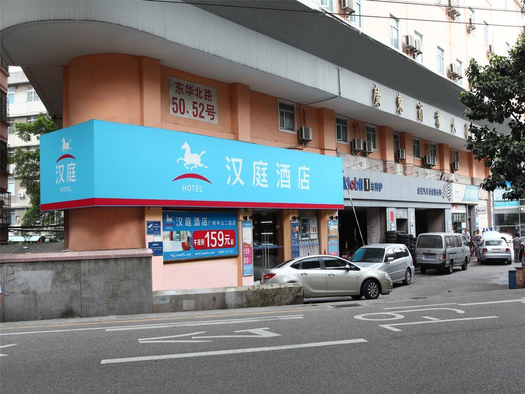 Hanting Express Dongshan Kou Metro Station Hotel Guangzhou