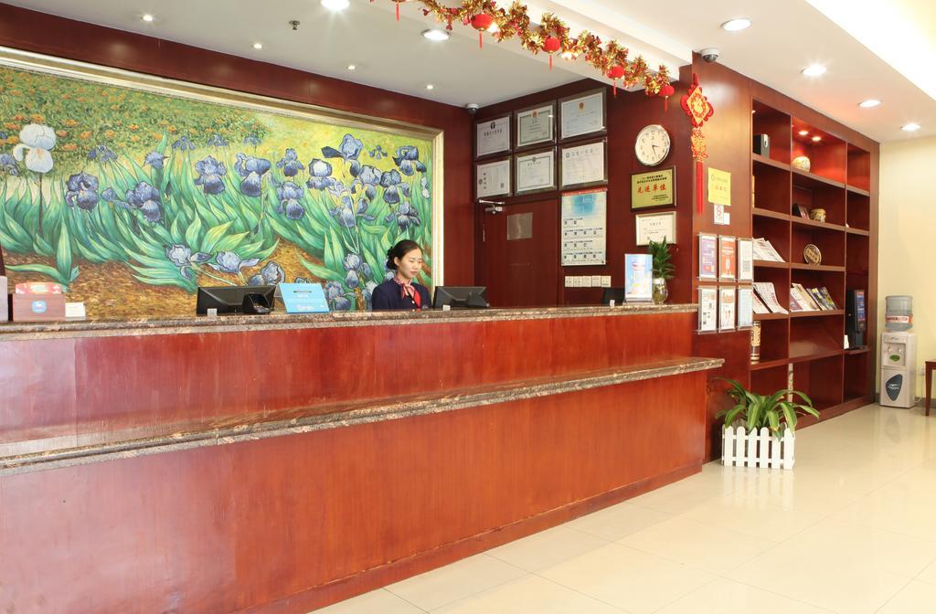 Hotel Hanting Memorial Hall Subway Station Guangzhou