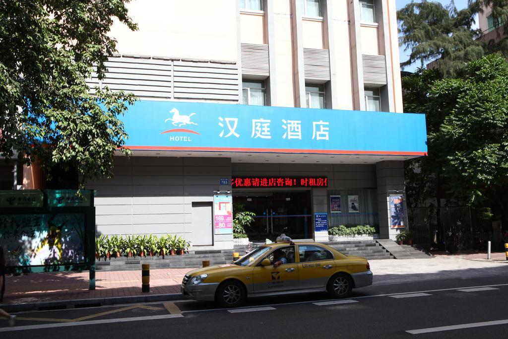 Hotel Hanting Memorial Hall Subway Station Guangzhou
