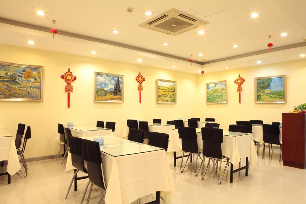Hotel Hanting Memorial Hall Subway Station *