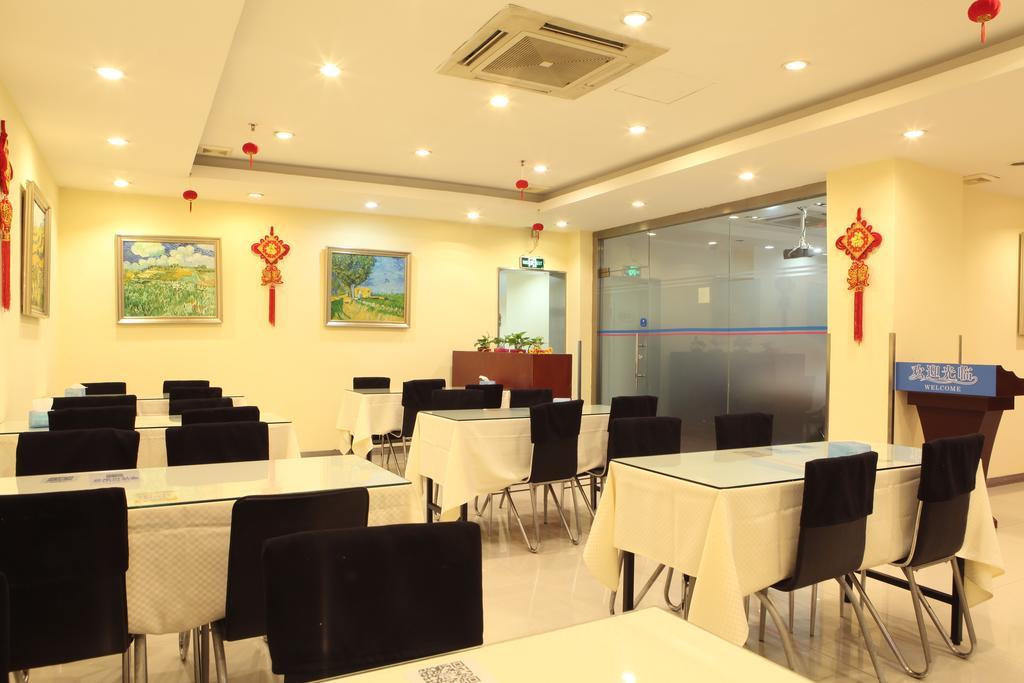 Hanting Memorial Hall Subway Station *