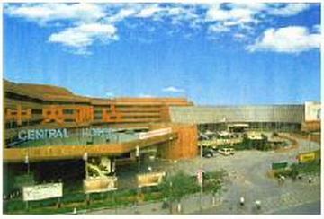 Hna 4* Guangzhou