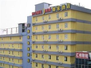 Hotel Panyu Shiqiao Branch Canton