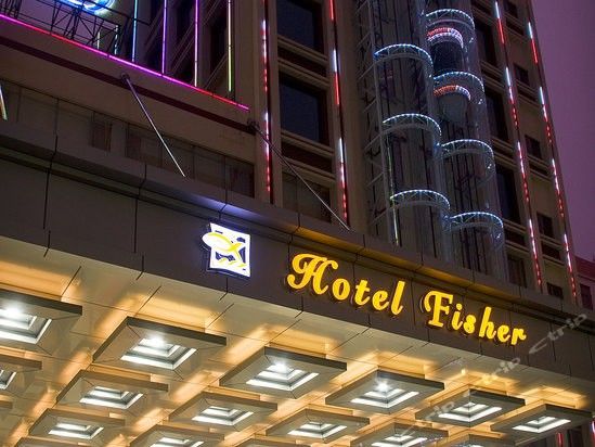 Fisher 4* Guangzhou