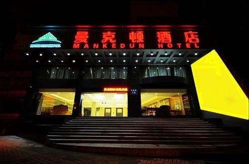 Manhattan Hotel Guangzhou