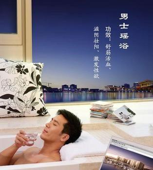 Jun Chen Health 3*