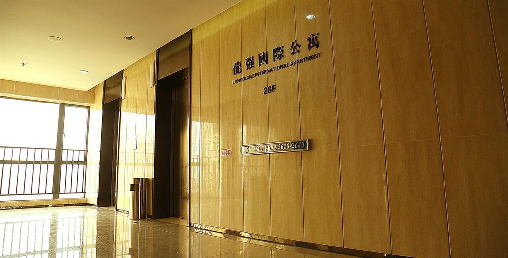 Longqiang International