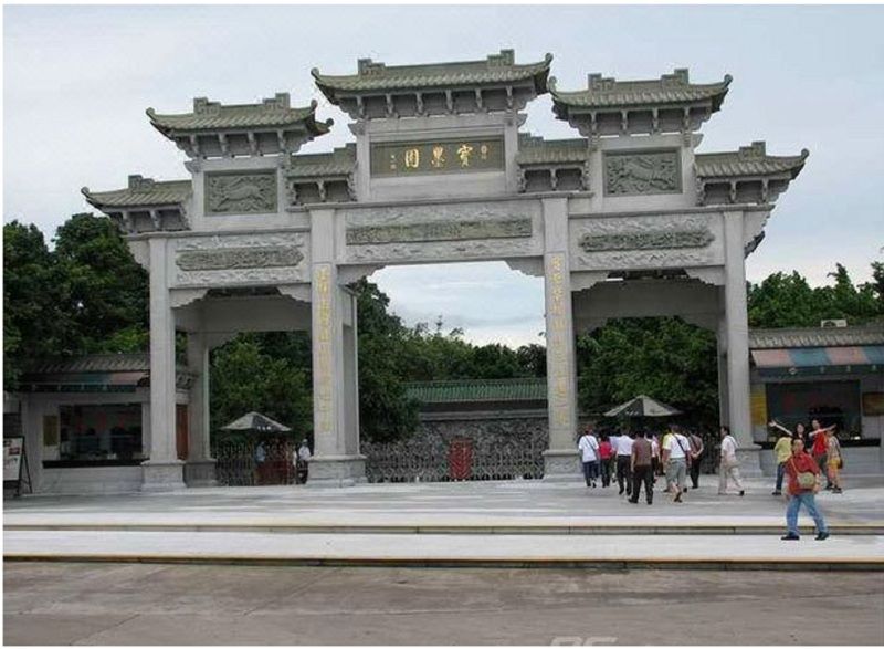 Borman Panyu Qiaonan Aoyuan Plaza 4* Guangzhou
