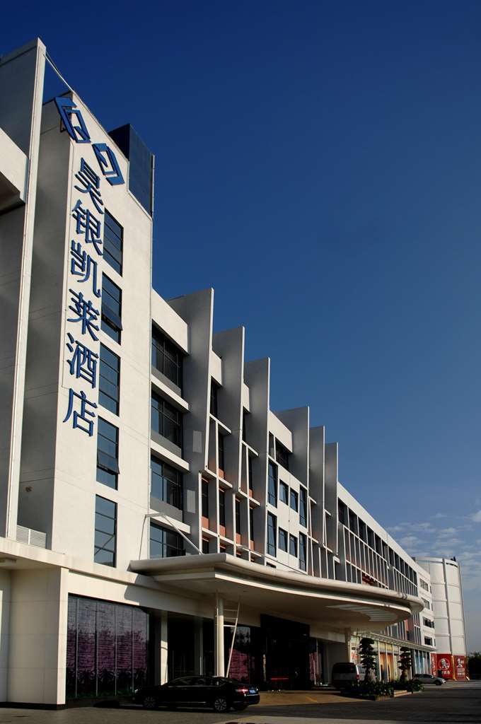 Haoyin Gloria Plaza Hotel 4*