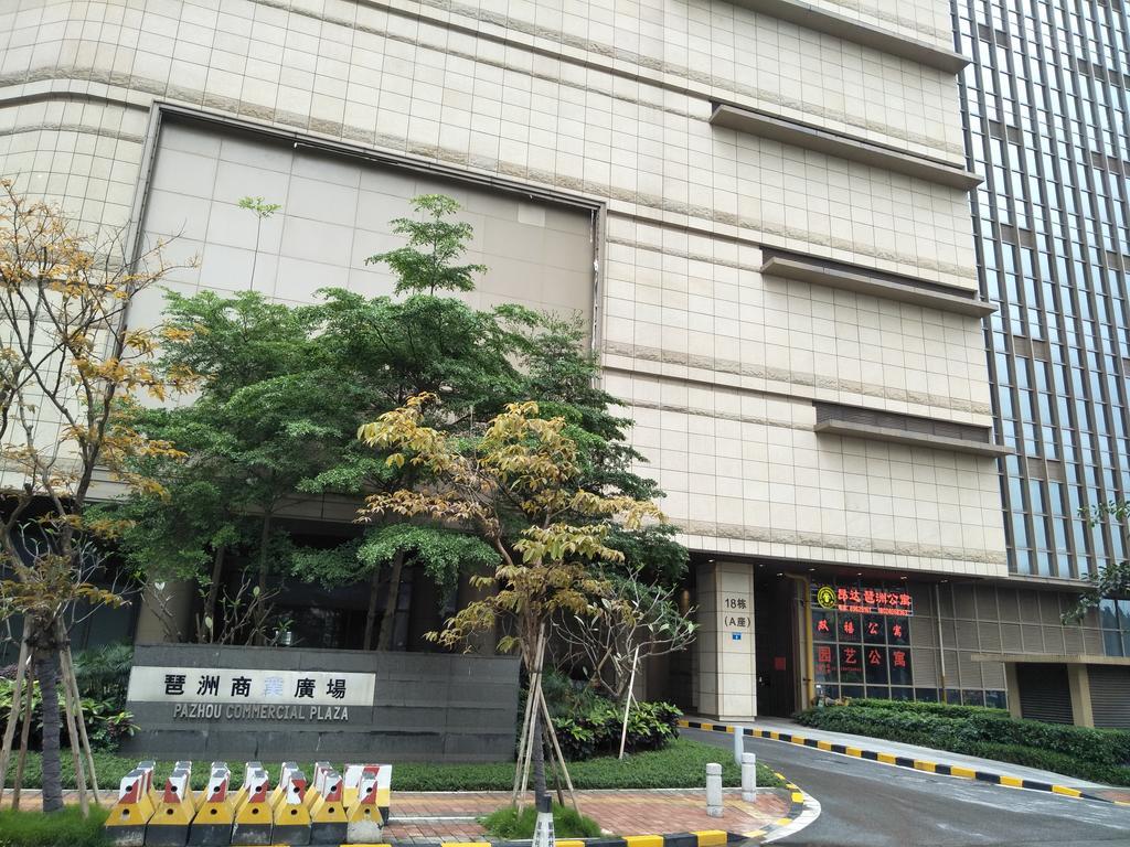 Apartment Pazhou Angda International Aparthotel Canton Fair Branch 3*